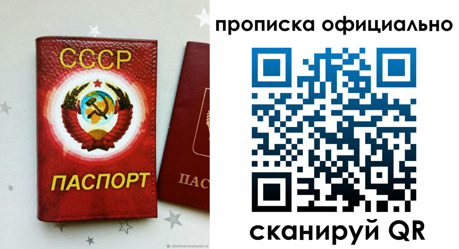 прописка иностранных граждан в Хабаровске
